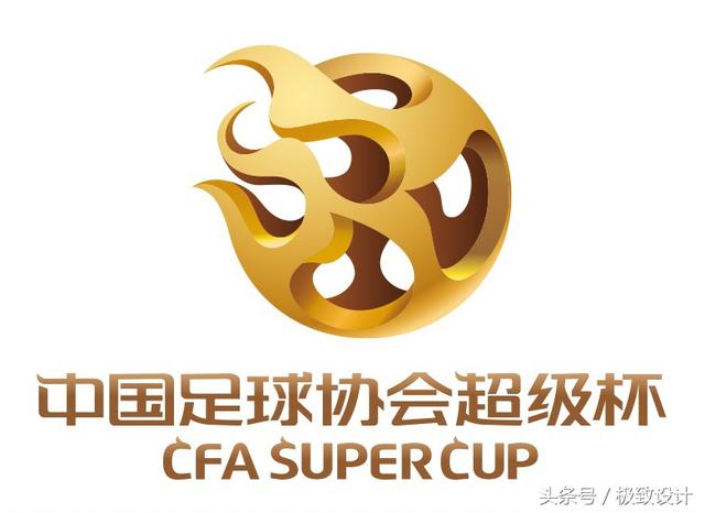 中国足协超级杯logo,颜值不低,你打几分?