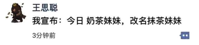 刘强东被捕照片曝光，涉性侵案隔天被0元保释，警方：不代表无罪