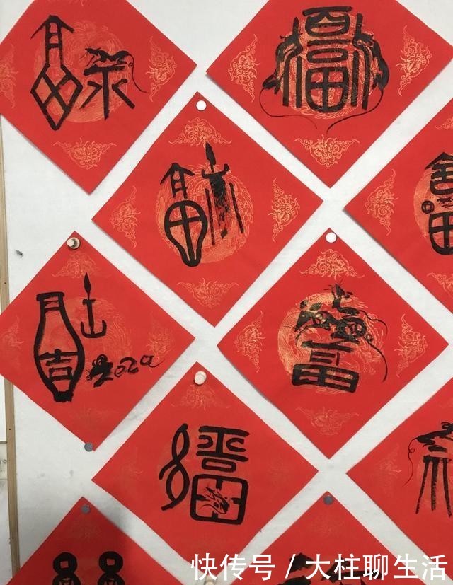 有关鼠年的祝福