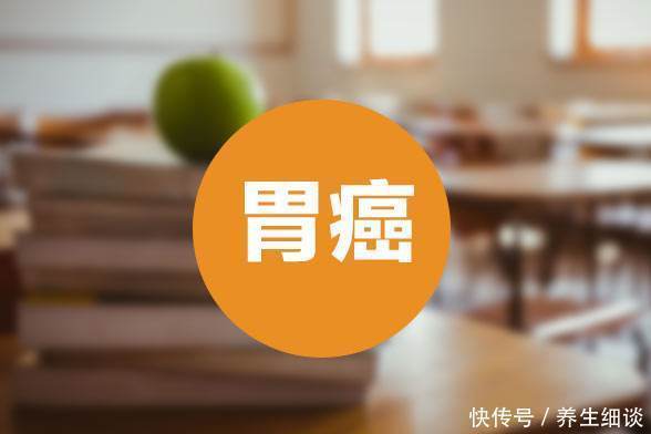 胃癌出现时,会跟身体发出4个求救信号,千万别忽视了 金百利注册