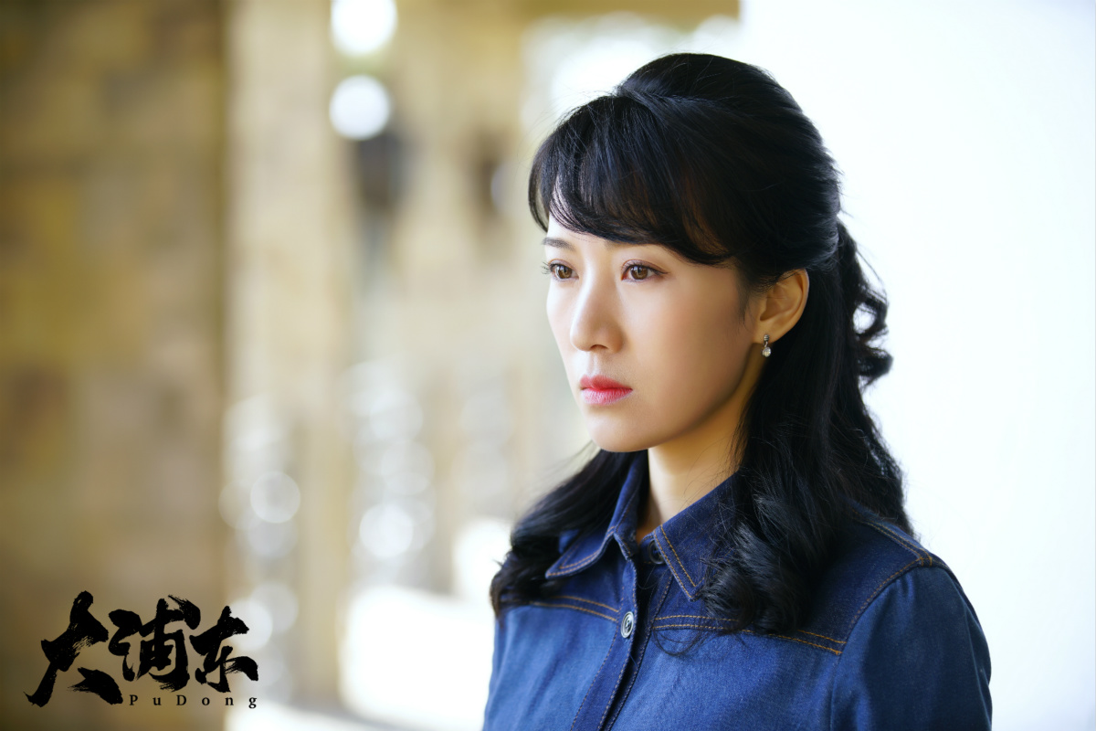 《大浦东》跨国婚姻遇危机 李念演绎情感与信念纠葛