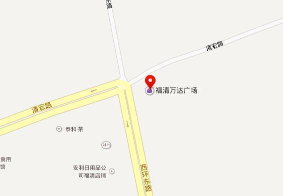 万达广场-福清万达广场