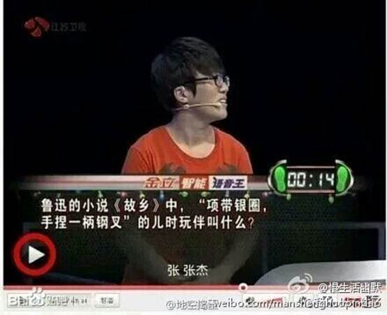 【每日吐槽】台风来袭 你的体重能抗住几级风