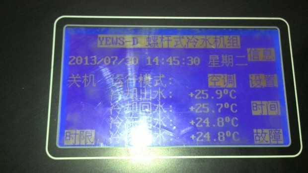 约克空调故障代码_york空调故障代码_约克空调故障代码e3