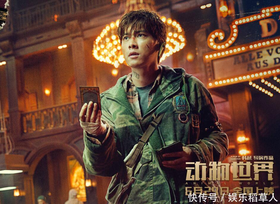 李易峰专心拍了8个月的《动物世界》,会是他的