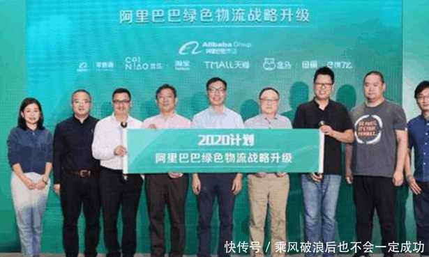终于!菜鸟联盟放出了大招!可京东也甘示弱?