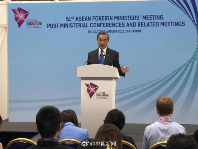 王毅:美国把大规模武器开进南海 指责中国是颠