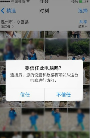 iphone4的视频导不出来_360问答