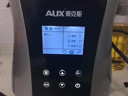 破壁机食谱大全 苹果 t01fc25c32fb2421ac8.jpg