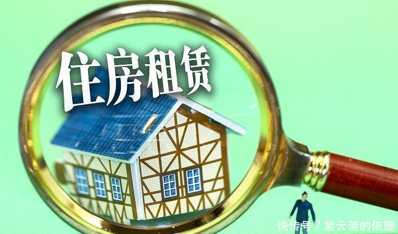 深圳出台管理办法实现住房租赁在线登记备案