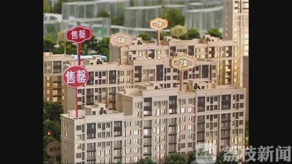 镇江:一季度楼市\"成绩单\"出炉 住宅商品房均价每平9200元