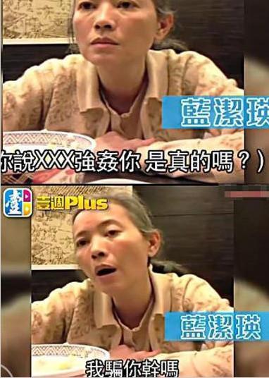 蓝洁瑛真实事件详细信息 t01fc95b93fe1898fe8.jpg?size=382x536