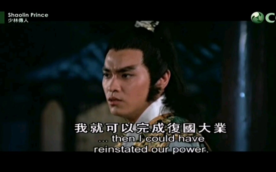 邵氏老电影——[少林传人]狄龙 尔东升 白彪