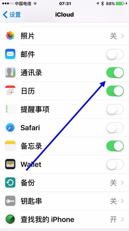 把苹果手机通讯录移到另外一个号码苹果弄华为手机发信息a苹果出现手机图片