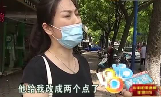 别墅,工资少3万多,经理:就她一个人不知道降提成