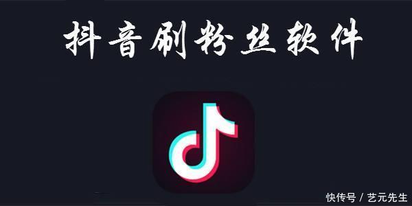 以为抖音上的红人拍拍视频就能月赚10万+?没