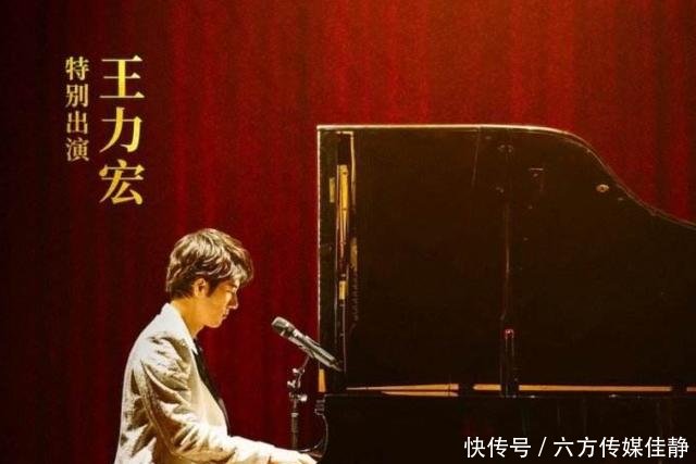 西虹市首富 王力宏出演短短三分钟, 片酬一百万