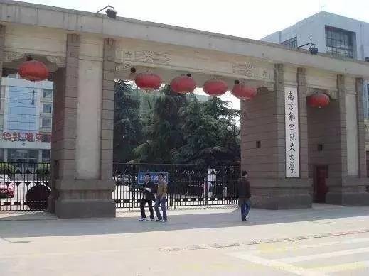 南京体育学院