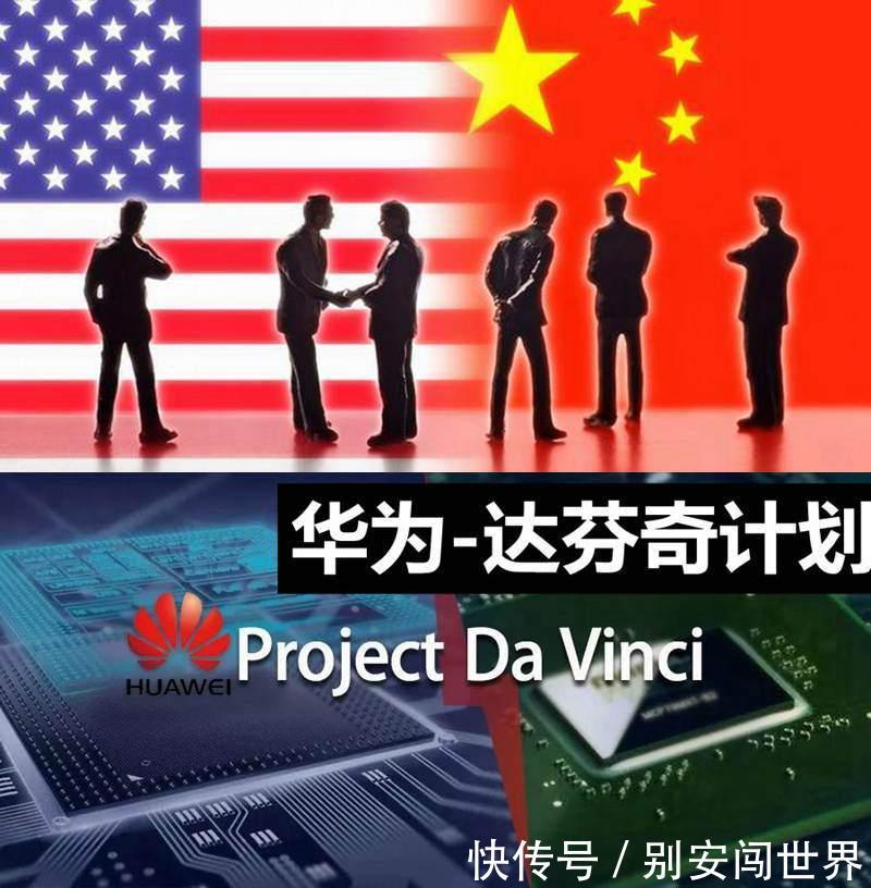 美国专家坦言5G已落后于中国,全怪中国出了个