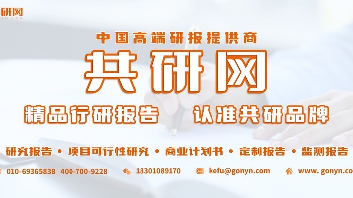 建筑加固材料市場趨勢分析，建筑加固材料市場發展趨勢與前景分析