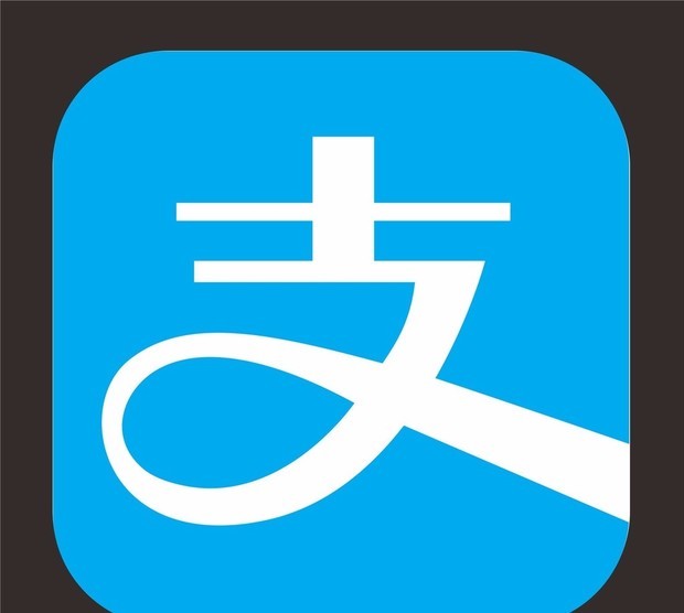 支付宝是否可以给公司账户转账