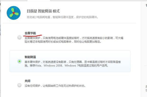 cpu温度正常 显卡温度过高_显卡和cpu温度过高_cpu跟显卡温度过高