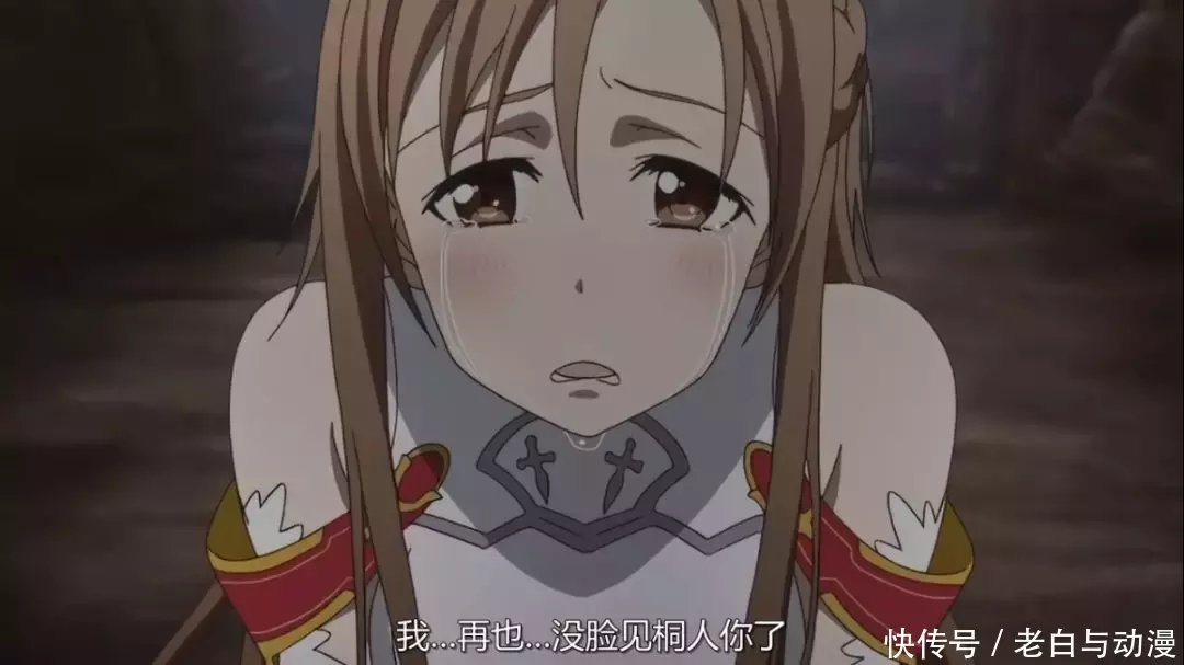 刀剑神域里最适合画本子的五处剧情,只有亚丝