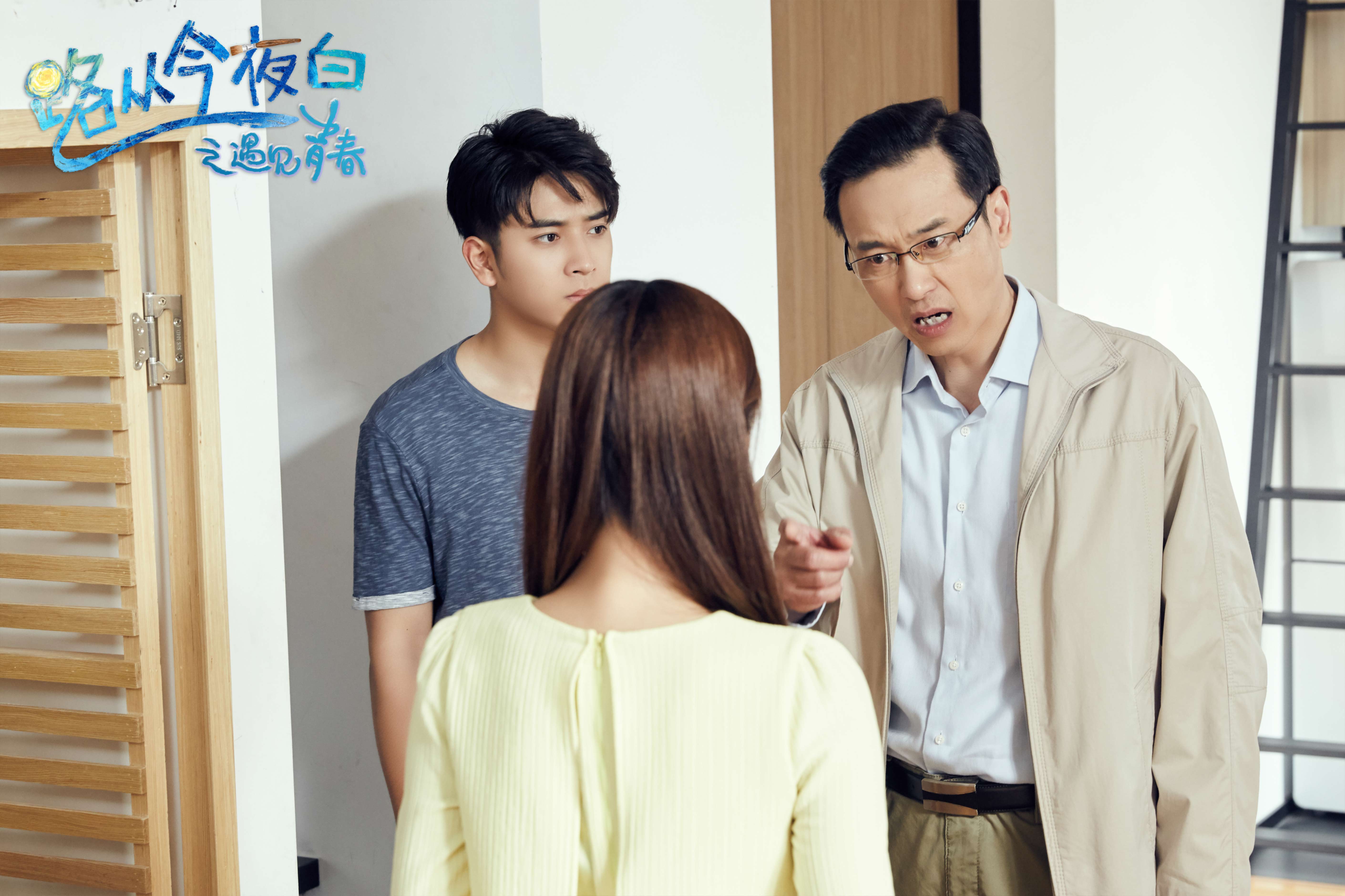 《路从今夜白》宫泽静再三作梗白露cp伤情分手