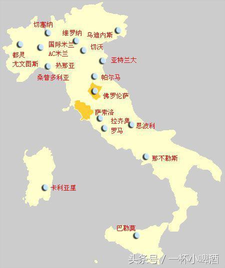 欧洲五大联赛球场条件最差的意甲来了