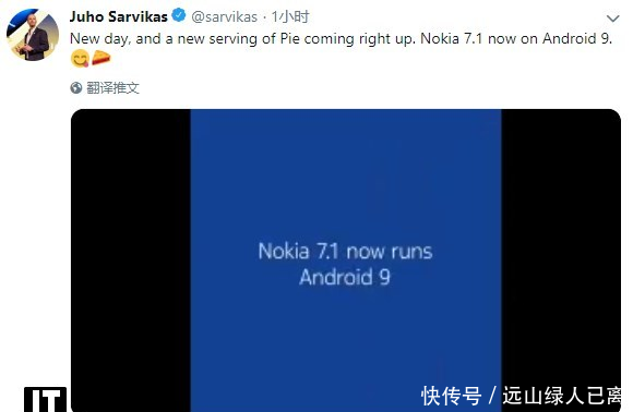 又一款!诺基亚7.1安卓9 Pie升级开始推送