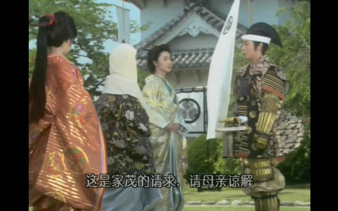 【大奥明治篇】家茂出征,和宫三人送别