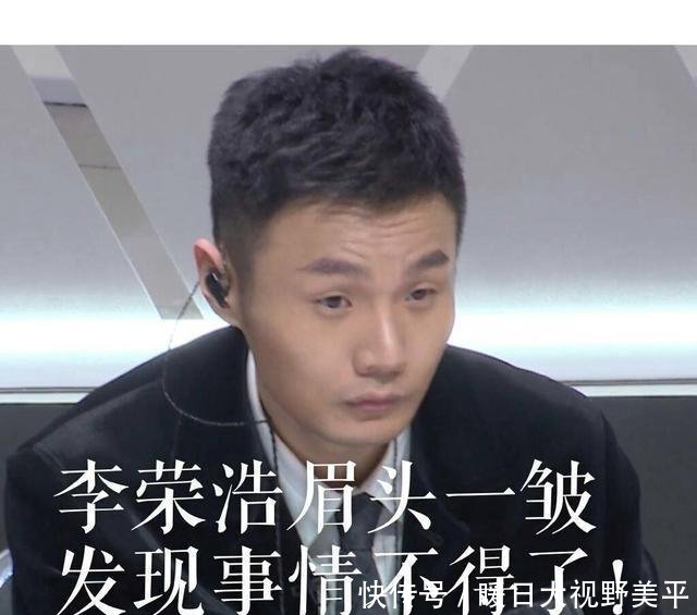 剧透面前无爱豆!李荣浩演唱会想剧透《复联4》