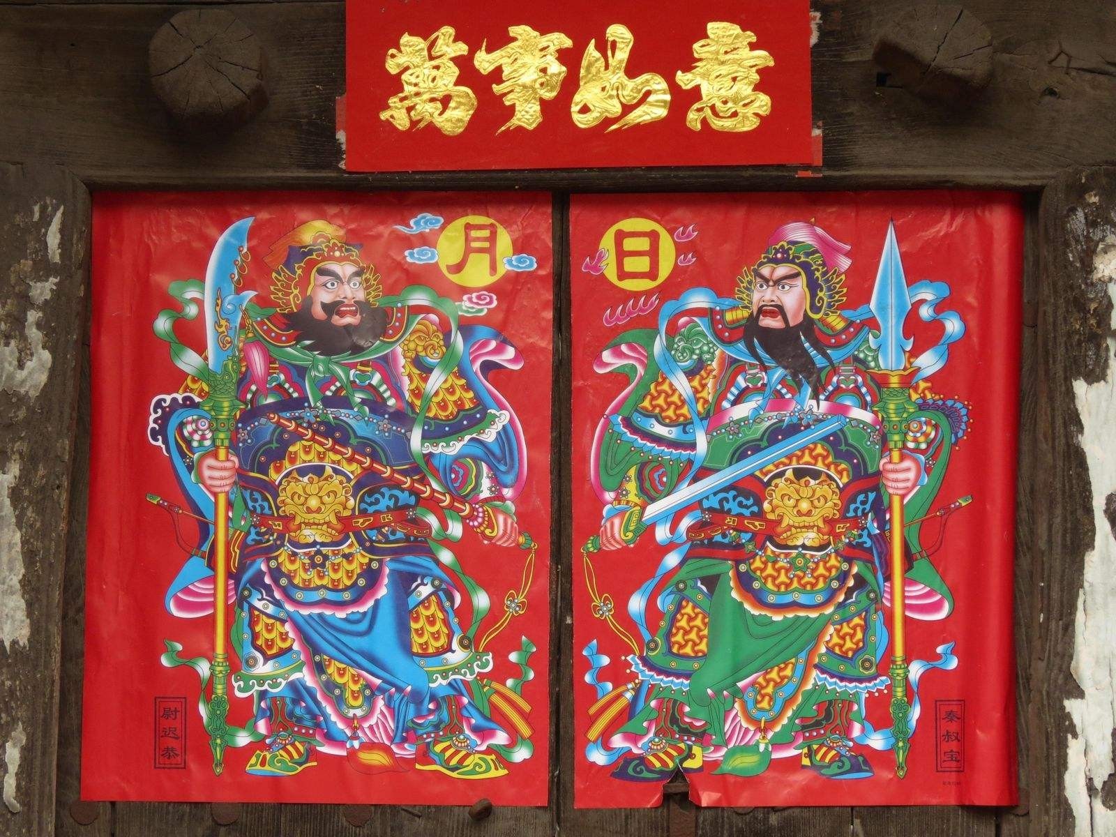 唐朝二十四功臣,为何就选秦叔宝、尉迟恭当门神?