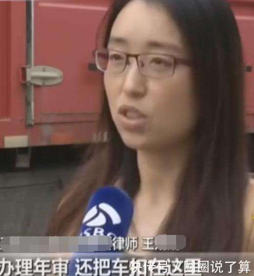 男子货车挂靠公司被索要天价手续费, 商家: 不答