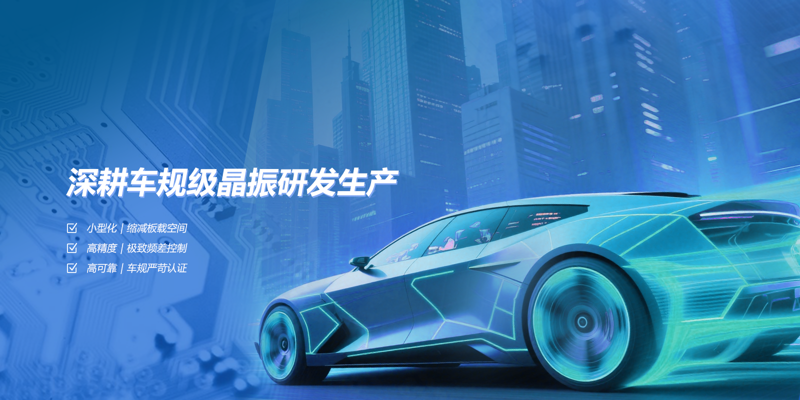 2026车规工业级晶振厂家盘点 主流厂商核心实力梳理 2026车规工业级晶振厂家盘点 主流厂商核心实力梳理