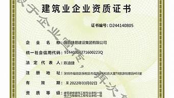 甲级资质工程业绩评定标准 钢结构网架施工 第2张 甲级资质工程业绩评定标准 钢结构网架施工 第2张