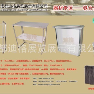 桁架展位图片大全(桁架展位图片资源) 结构电力行业设计 第5张 桁架展位图片大全(桁架展位图片资源) 结构电力行业设计 第5张