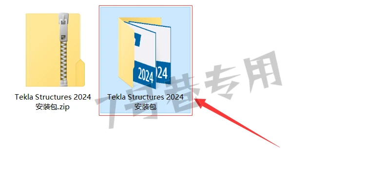 钢结构设计软件tekla基本操作(teklastructures是一款专业的钢结构详图设计软件) 结构框架设计 第3张 钢结构设计软件tekla基本操作(teklastructures是一款专业的钢结构详图设计软件) 结构框架设计 第3张