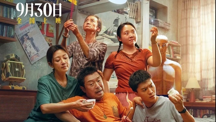 电影【2025喜剧《浪浪人生》4K.HD国语中字】完整解析