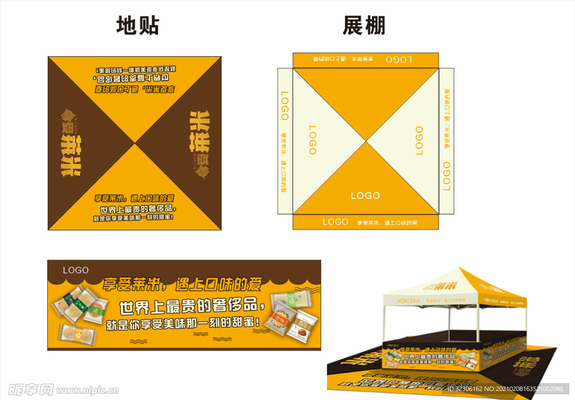 桁架展台效果图(桁架展台的效果图通过图片网站或展览公司获取途径) 钢结构钢结构螺旋楼梯设计 第3张 桁架展台效果图(桁架展台的效果图通过图片网站或展览公司获取途径) 钢结构钢结构螺旋楼梯设计 第3张