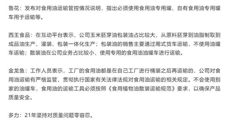 紅龍魚眼睛往里凹了怎么回事啊視頻教程（紅龍魚眼睛往里凹了怎么回事啊視頻教程）