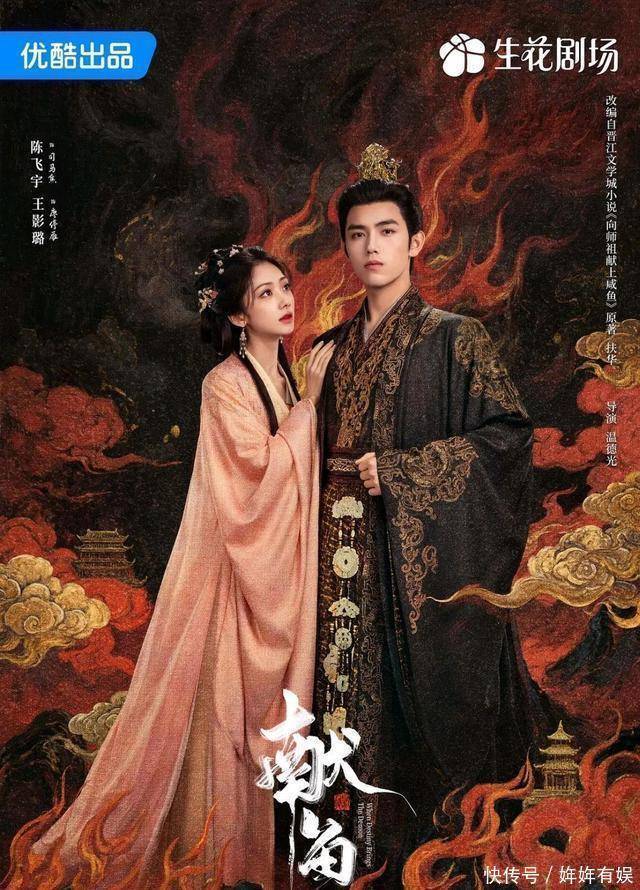 2025追剧必备!6部“冷门但好看”古装爱情剧,剧荒党速码! - 360娱乐,你开心就好