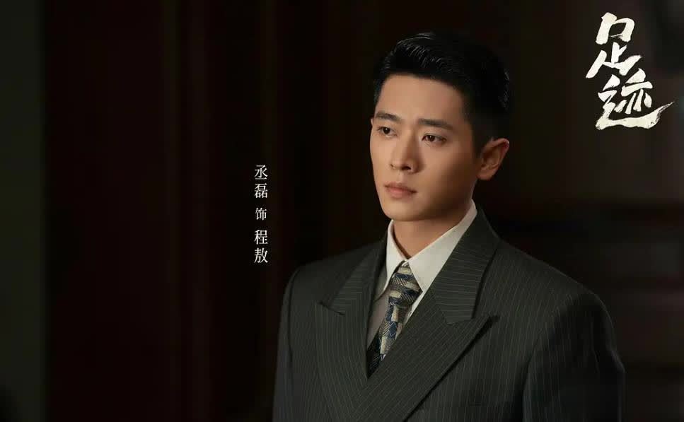 又一年代剧开播成黑马,全员实力派,狂追4集停不下来 - 360娱乐,你开心就好