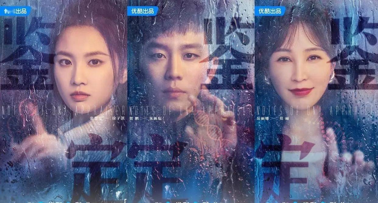 24集悬疑剧空降！《唐诡》幕后团队操刀司法鉴定题材- 360娱乐