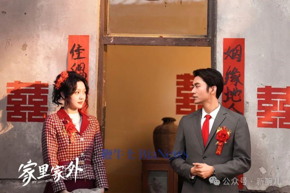 短剧也可以有情怀:《家里家外》几次击中你的泪点? - 360娱乐,你开心就好