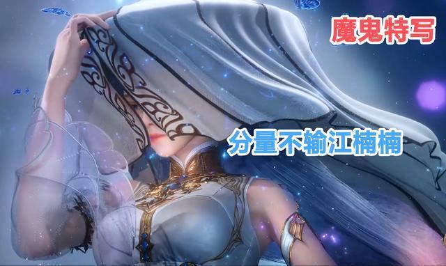 王冬儿神仙角度来了，三角区域很明显，少女清白差点没了 - 360娱乐，你开心就好