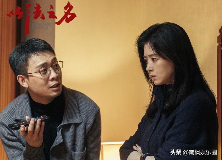 电视剧收视排行榜，《以法之名》挤进前三，第一收视高达3.062% - 360娱乐，你开心就好