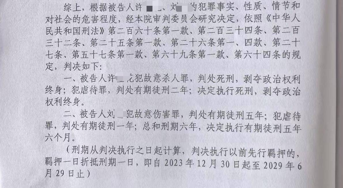 被继母关厕所17天