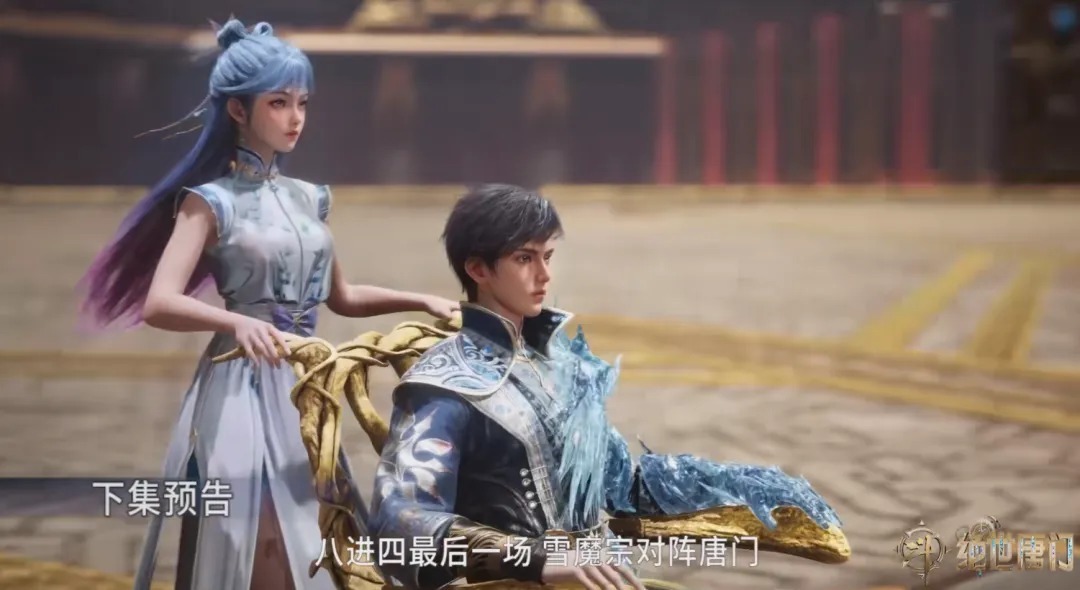 绝世唐门：王冬儿换回破布裙，粉蓝长发背影绝美 - 360娱乐，你开心就好