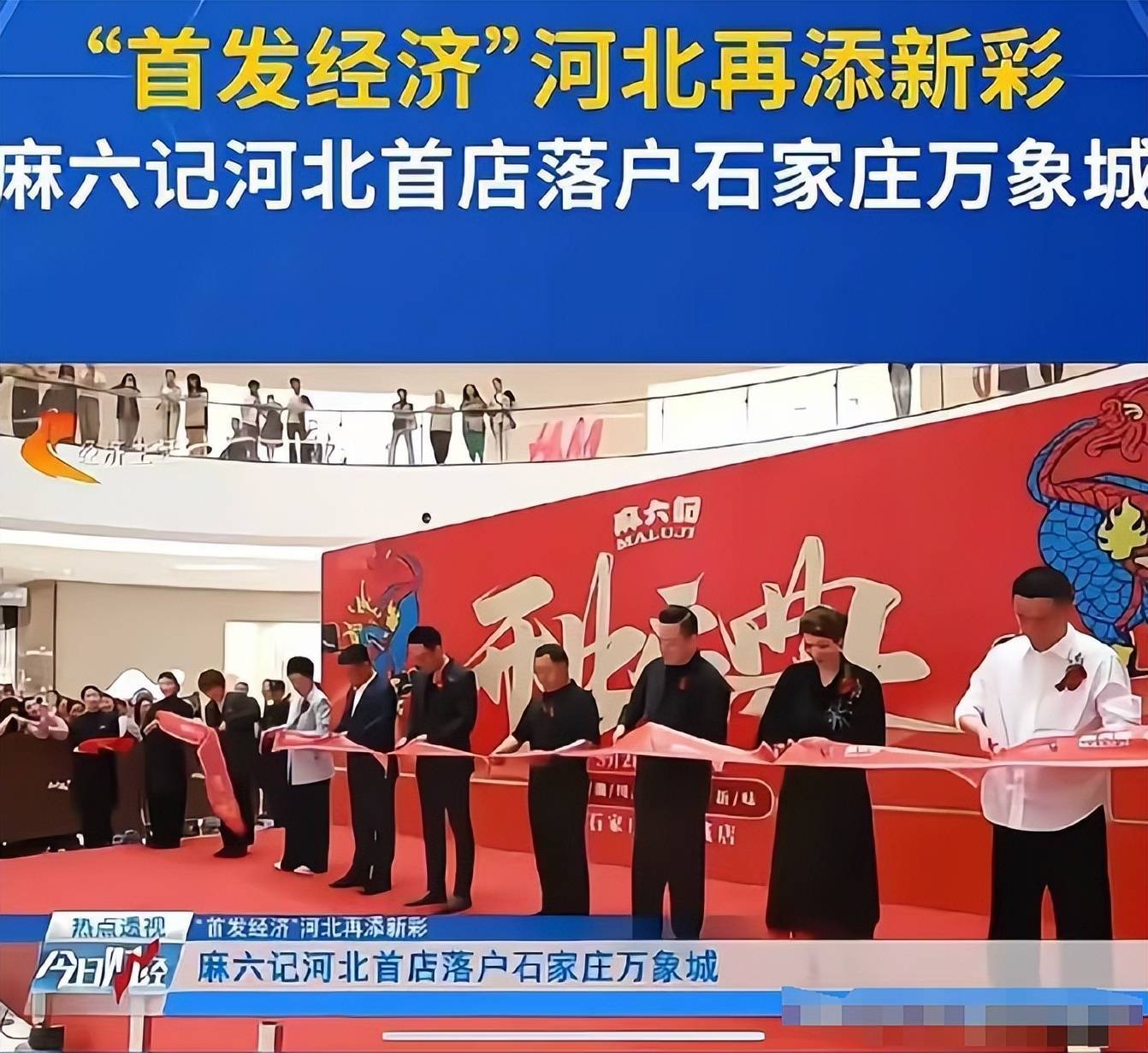 汪小菲出息了！登《今日财经》面对镜头大方得体，马筱梅值了- 360娱乐